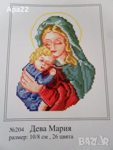 15% отстъпка Продавам комплект гоблени за бродиране - Образи и икони Облен, снимка 8 - Гоблени - 52361252