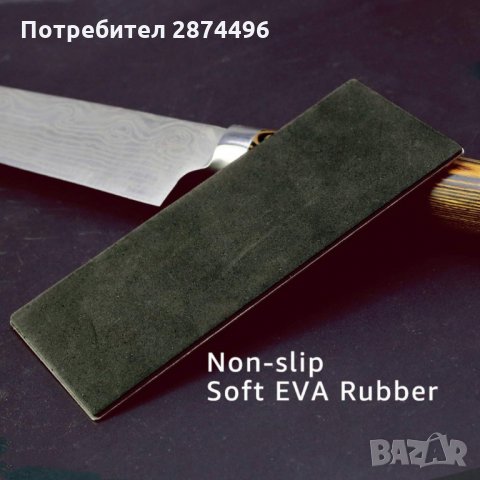 2555 Диамантени плочки за заточване на ножове,, снимка 4 - Други стоки за дома - 35762315