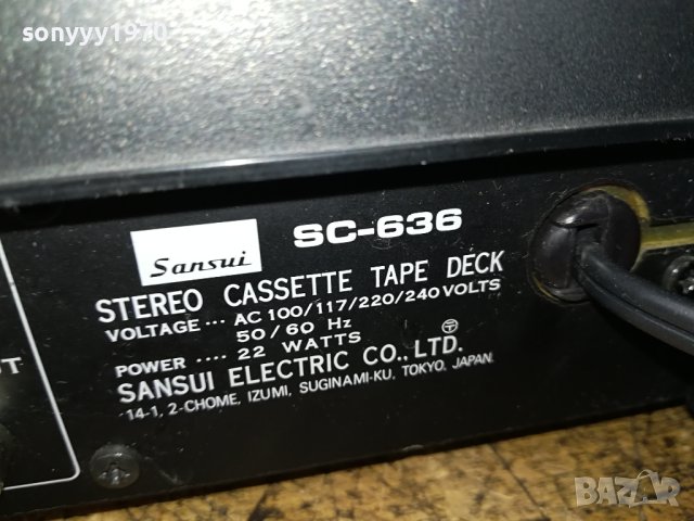 SANSUI SC-636 DECK MADE IN JAPAN-ВНОС FRANCE 2408231421, снимка 13 - Декове - 41954063