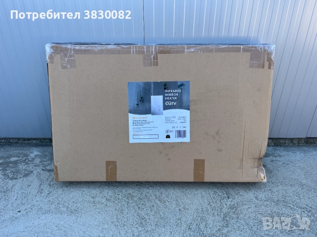 Инфрачервен отоплителен панел огледало за баня 1000х600 300W