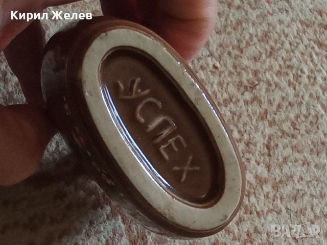 Павурче старо порцелан 51714, снимка 4 - Антикварни и старинни предмети - 52051277