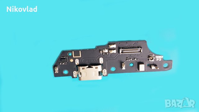 Блок захранване Motorola Moto E20, E30, E40