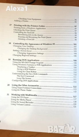 " Microsoft Office 6 in 1 ", снимка 5 - Специализирана литература - 53285657