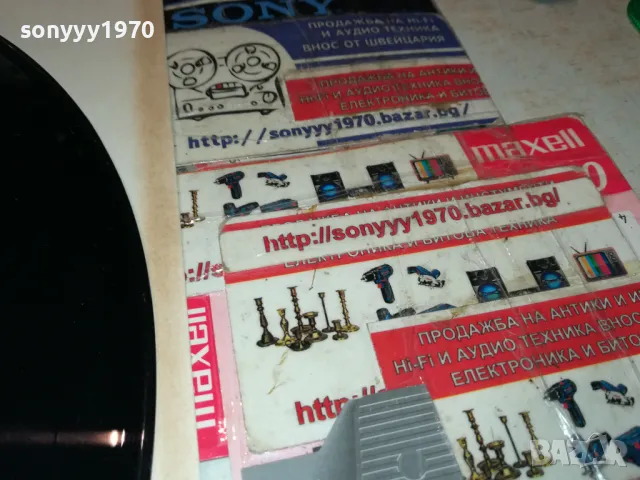 МУСТАФА ЧАУШЕВ-ПЛОЧА 2102250700, снимка 17 - Грамофонни плочи - 49216662