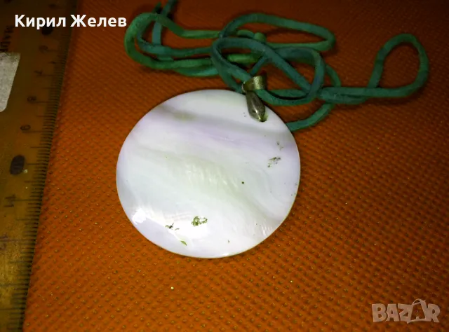 ПРЕЛЕСТЕН СЕДЕФЕН МЕДАЛЬОН КРАЛСКИ СЕДЕФ и ШНУРЧЕ от ВЕЛУР Ръчна АРТ ИЗРАБОТКА 47285, снимка 7 - Колиета, медальони, синджири - 47298496