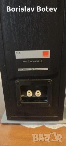 Dali Zensor 5 тонколони, снимка 6 - Тонколони - 53012207