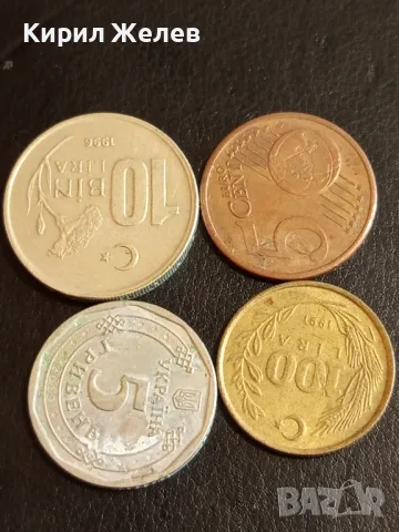 Четири монети от цял свят УКРАЙНА, ТУРЦИЯ, ЕВРО ЦЕНТ за КОЛЕКЦИЯ ДЕКОРАЦИЯ 49844