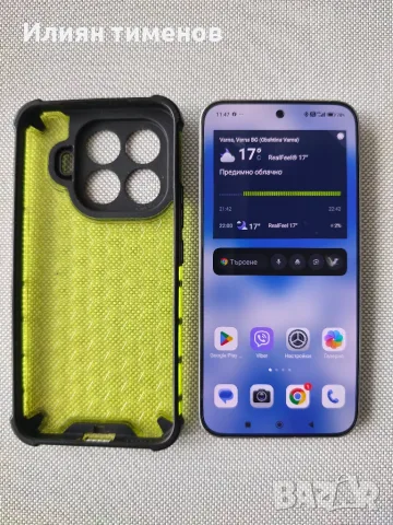 Xiaomi 15t pro 512GB, снимка 2 - Xiaomi - 56095976