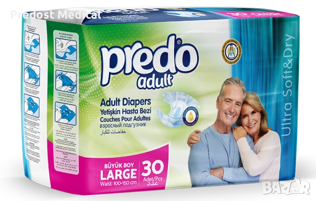 Памперси за възрастни Predo - S (50-85см), 30 бр. ВИСОКО КАЧЕСТВО