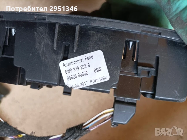 + конзола заден климатик audi s5 F5 8w0819203b, снимка 2 - Части - 50900815