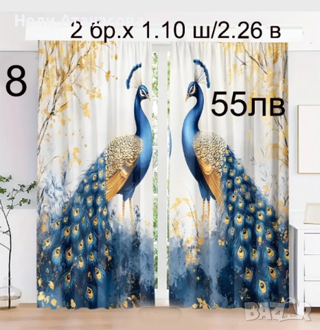 Завеси от сатен, снимка 10 - Пердета и завеси - 51669441