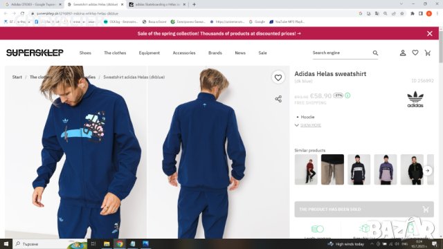 ADIDAS HELAS Jacket Размер M мъжка горница 3-54, снимка 2 - Суичъри - 41500841