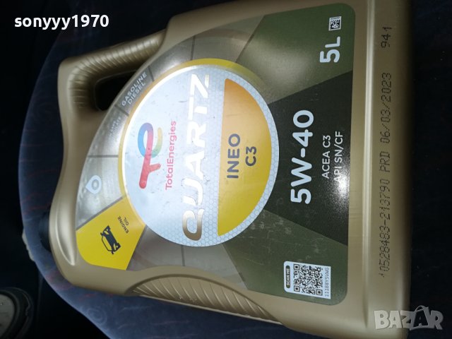 TOTAL 5L МАСЛО 0407231910, снимка 3 - Аксесоари и консумативи - 41448187