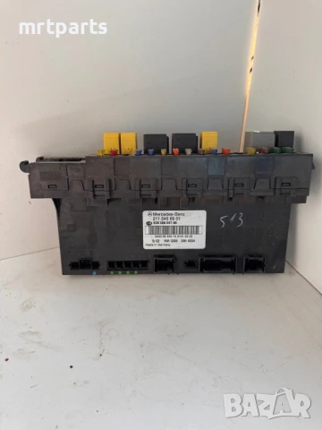 513. Заден SAM модул за Mercedes E-class W211