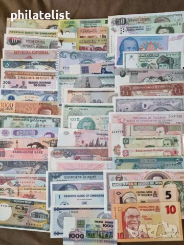 Пакет от различни 500 банкноти цял свят в нециркулирало състояние перфектни UNC, снимка 5 - Нумизматика и бонистика - 40356356