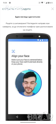 GSM, телефон, Motorola Moto G06, снимка 4 - Motorola - 55719250