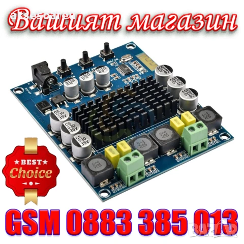 Нов Двуканален стерео цифров аудио усилвател клас D TPA3116D2 с 120W+120W 2*120W мощност на усилване, снимка 14 - Ресийвъри, усилватели, смесителни пултове - 53454135