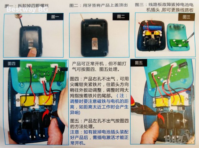 Помпа за рибки за стръв Н2, работеща на 12 V,, снимка 5 - Екипировка - 40356658