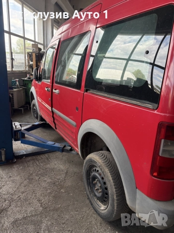 Ford Transit Connect 1.8 TDCi ‼️на части‼️, снимка 4 - Автомобили и джипове - 55920588