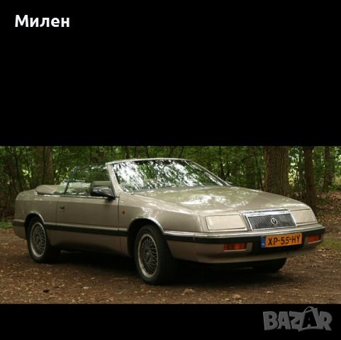 Десен Мигач Във Предната Броня За Chryaisler LeBaron 1986-1995 Година Крайслер Ле Барон 