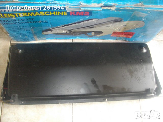 Нови Френска Машина Залепяне Тапети Газова Горелка CFH 85см ЗА ХИДРОИЗОЛАЦИИ ПОКРИВИ, снимка 8 - Други инструменти - 40896996