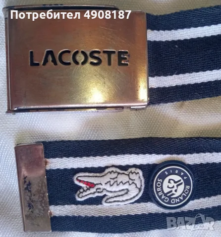 Колан Lacoste.оригинал.106 см, снимка 2 - Колани - 55884501