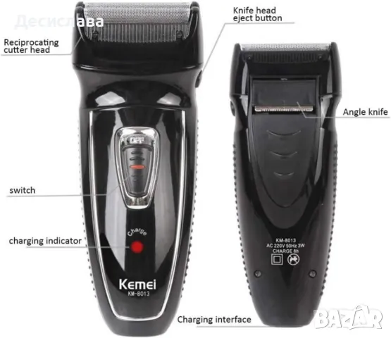 Тример за мъже Kemei KM-8013 с миеща се глава, Черен, снимка 5 - Електрически самобръсначки - 47612955