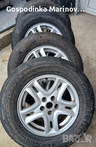 Джанти 16-ки