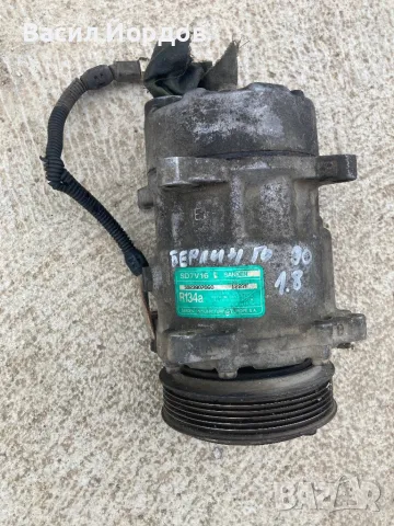 Компресор Климатик за Ситроен Берлинго / 1227F / 5923807060 / Peugeot / Citroen / 
