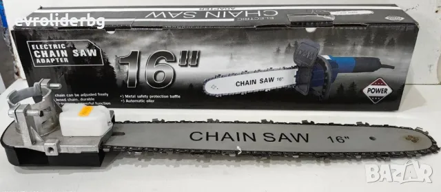 ШОК ЦЕНА!!! ПРИСТАВКА ВЕРИЖЕН ТРИОН/РЕЗАЧКА 16"- 400мм ЗА ЪГЛОШЛАЙФ/ФЛЕКС.