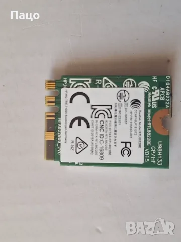 Realtek RTL8822BE 802.11AC WiFi + Bluetooth4.1 NGFF Wireless WLAN Card 2.4G5GHz, снимка 7 - Лаптоп аксесоари - 55974508