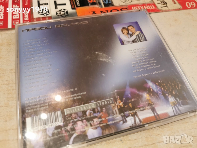 НОВО ПОКОЛЕНИЕ ЦД 0303261552, снимка 3 - CD дискове - 53694815