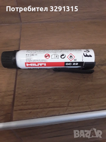 Хилти пирони 14мм с газ, снимка 2 - Други инструменти - 53414131