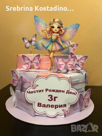 Картонена торта “ Фея”