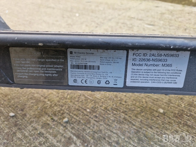 Електрическа тротинетка Xiomi, снимка 9 - Велосипеди - 52576083