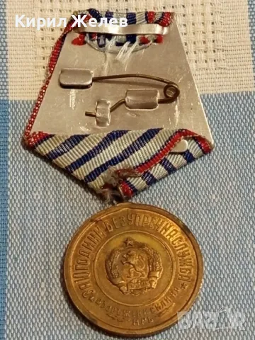 Медал от соца ВС на НРБЪЛГАРИЯ За 10г. БЕЗУПРЕЧНА СЛУЖБА 49500, снимка 6 - Антикварни и старинни предмети - 48665038