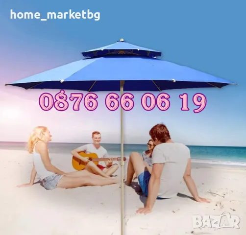 Градински чадър с двоен покрив, ВЕТРОУСТОЙЧИВ, плажен чадър с двоен покрив ф 2.40 м, снимка 4 - Градински мебели, декорация  - 49369288