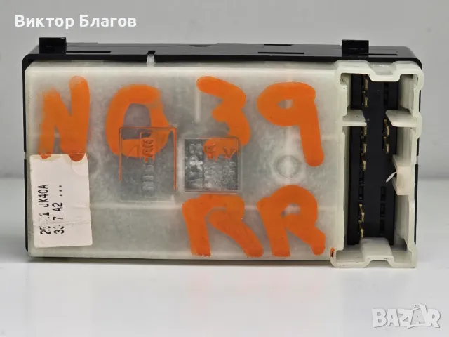 Бутон ел. стъкло за Infiniti G35 / G37 , снимка 5 - Части - 35471679