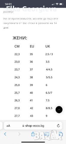 Оригинални нови боти ЕССО 39 номер, снимка 13 - Дамски боти - 44338016