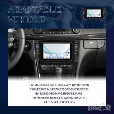 Мултимедия, Mercedes, E Class, Двоен дин, Мерцедес, W211, E200, E220, E270, Е320, Android, CLK клас, снимка 9 - Аксесоари и консумативи - 50311477