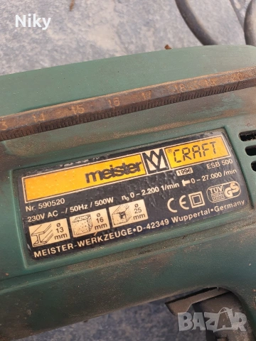 Ударна бормашина Meister Craft 500w, снимка 2 - Бормашини - 53770260