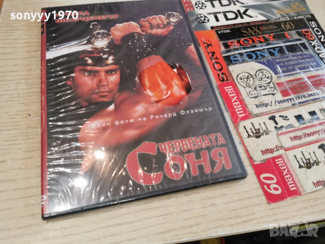 ЧЕРВЕНАТА СОНЯ ДВД 0503261628H1E6R66, снимка 3 - DVD филми - 53724052