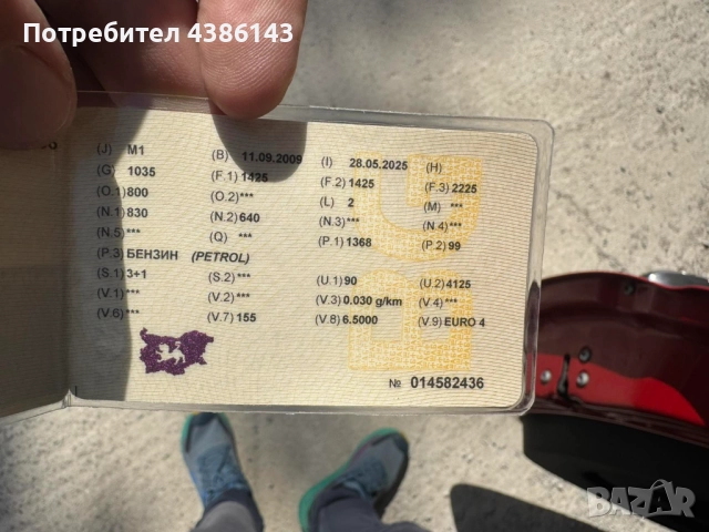 Продавам Fiat 500 Abarth, снимка 14 - Автомобили и джипове - 51911292