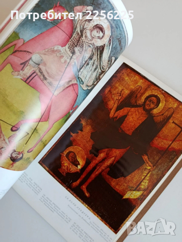 Икони от пловдивския край, снимка 6 - Специализирана литература - 53862926