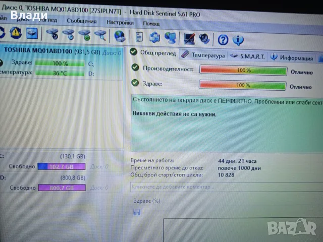 HP 250 G5 4 ядрен /1TB/нова батерия, снимка 7 - Лаптопи за дома - 48704981