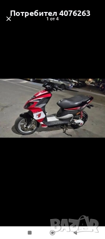Продавам спойлери за Скутери Piaggio,yamaha,kymko, снимка 5 - Части - 52569117
