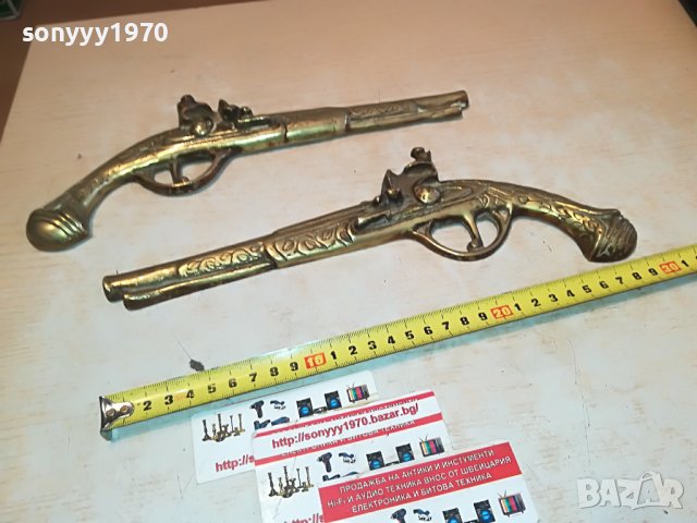 две димящи дула-внос англия 2612221211