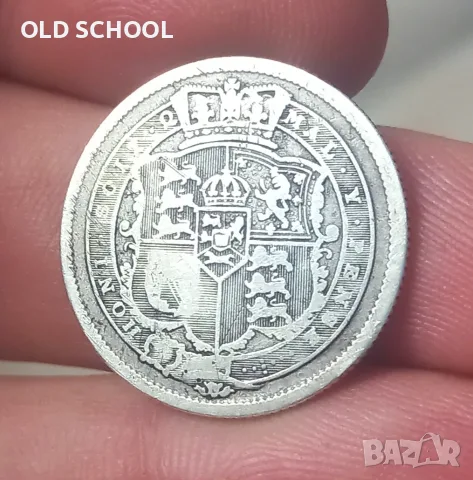 шилинг 1820г. сребърна монета Англия Джордж lll.