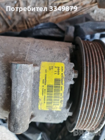 Компресор за климатик за Форд, снимка 4 - Части - 53745964