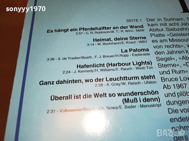BRUCE LOW-ПЛОЧА ВНОС GERMANY 1204231716, снимка 10 - Грамофонни плочи - 40349048